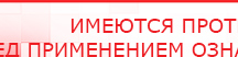 купить ЧЭНС-01-Скэнар-М - Аппараты Скэнар Скэнар официальный сайт - denasvertebra.ru в Кунгуре