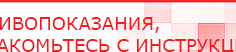 купить Аппарат магнитотерапии АМТ «Вега Плюс» - Аппараты Меркурий Скэнар официальный сайт - denasvertebra.ru в Кунгуре