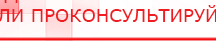 купить Электрод двойной офтальмологический Скэнар - Очки - Электроды Скэнар Скэнар официальный сайт - denasvertebra.ru в Кунгуре